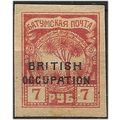 Batum 1919 SG18 7r Brown-Red Mounted Mint ...