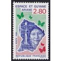France 1995 SG 3261 UMM (E-841 (3))