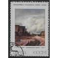 Mi 4419: 2 k. mult. 125th Anniv. of the Birth o...