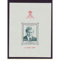 Monaco Stamp Scott #1166, Mint Never Hinged