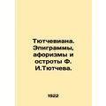 Tyutcheviana. Epigrams, aphorisms, and acuity of F. I. Tyutcheviana. In Russian