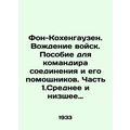 Von Kohenhausen. Driving troops. A manual for the commander of the unit and his