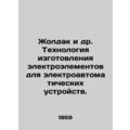 Zholdak et al. Technology of manufacturing elec...