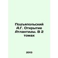 A.G. Podjapolskys Discovery of Atlantis. In 2 V...
