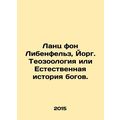 Lanz von Liebenfels, Jrg. Theozoology or Natural History of the Gods. In Russia