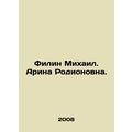 Filin Mikhail. Arina Rodionovna. In Russian /Filin Mikhail. Arina Rodionovna.
