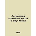 English Gothic Prose. In Two Volumes In Russian...