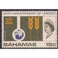 Bahamas 1966 QE2 15ct Anniversary UNESCO Umm SG...