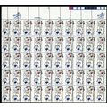 2104, MNH 20¢ Misperf Error Sheet of 50 With TW...