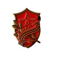 Russian Celebration Modern Badge Pin 3.9 cm x 2...