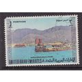 United Arab Emirates 1973 Khor Khwair Ras Al Kh...