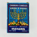 Chanuka Box of Candles - Menora Tel-Aviv Israel