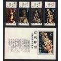 China Sculptures of Liao Dynasty 4v+MS 1982 MNH...