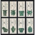 China Bronzes of Western Zhou Dynasty 8v 1982 M...