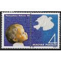 1986 Michel 3843Zf - MNH (**)