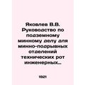 V.V. Yakovlev Underground Mines Manual for Mine- and Subversive Divisions of Tec