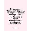 Artists of Western Europe. Biographical Dictionary. Volumes 1-4. Set. Volume 1.