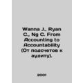 Wanna J., Ryan C., Ng C. From Accounting to Accounting.