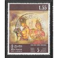 SRI LANKA CEYLON ROCK TEMPLE PAINTINGS 1.55 USE...