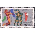 Germany 1989 - SG B817 - 50pf + 25pf - Volleyba...