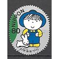 Japan ( Japon ) N° 3098 YVERT OBLITERE ( USED )