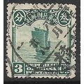 1923/1926 Michel 191 - #2 fine used (o)