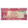 1985 Guinea 50 Francs Banknote UNC