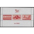 Mi Block 23: Postal Employee's Relief Fund and ...