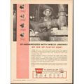 WELL EQUIPMENT MFG CORP 1962 WECO Standardized ...