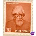 India 1958 - SG 396 - Birth Cent Dr. Dhondo Kes...