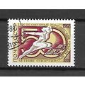 USSR 1968 All-union Youth Summer Sport Games VF...