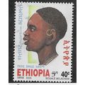 ETH 2005 40c 'HAIRSTYLES' FINE USED (EBID70-415)