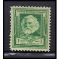 864 1c Henry Longfellow Fine MNH KA4051