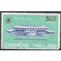 Thailand 1970 - 5b - Kittikachorn Indoor Stadiu...