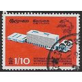 1970 SG 567 - fine used (o)