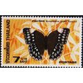 Thailand. 1984 7b S.G.1190 Unmounted Mint