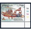 MALAYSIA 2024 Rescue & Emergency Services 50s I...