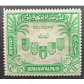 Bahawalpur: 1946 Victory 1.5d green & grey SGO1...