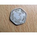 India 1971 3 Paise Coin