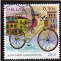 GRC 2014 80c 'THE BICYCLE' FINE USED (EBID45-063)