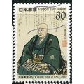 1997 Michel 2499 - fine used (o)