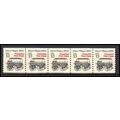2258 13c Police Wagon Fine MNH Dry Gum PNC 1/5 ...