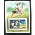 Liberia Stamp Scott #C208, Mint Never Hinged