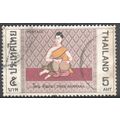 Thailand 1970 - 5b - Thon Rammana - used 12