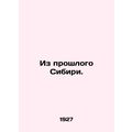 From Siberia's Past. /Iz proshlogo Sibiri.