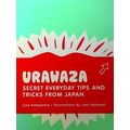 Urawaza