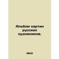 An album of paintings by Russian artists. In Russian /Albom kartin russkikh khu