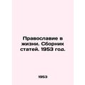 Orthodoxy in Life. Collection of Articles. 1953./Pravoslavie v zhizni. Sbornik