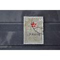 turkey 1932 SG T1153 USED tax stamp