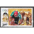 TOGO 1987 SEOUL OLYMPIC GAMES CYCLING 200F AIR ...